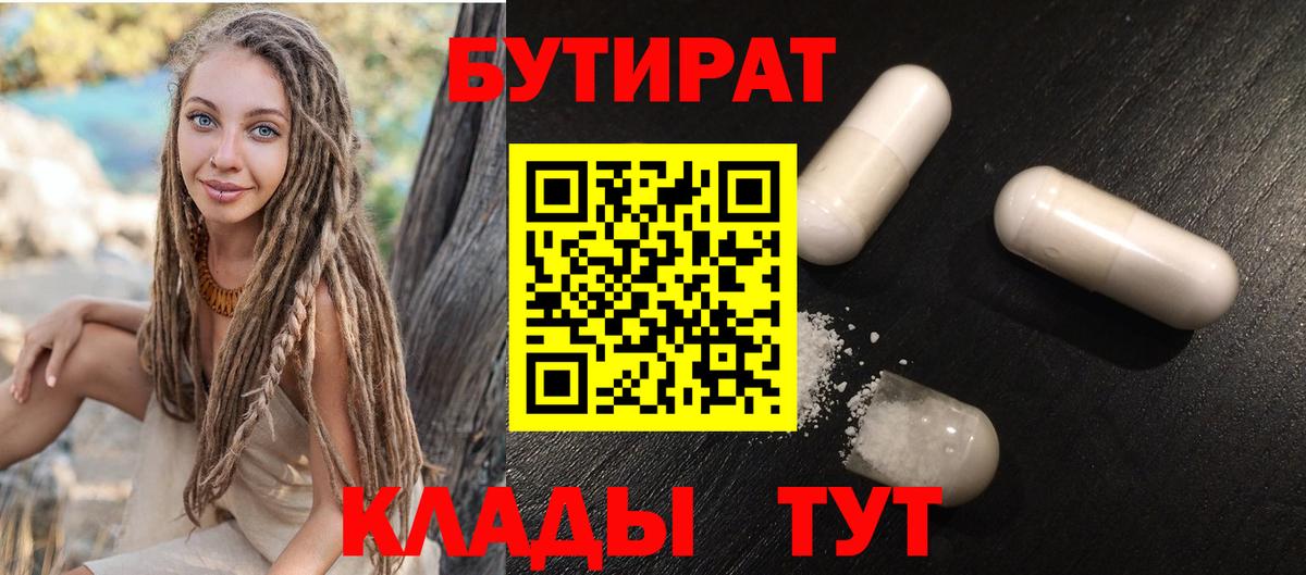 КОКАИН  Канабис  Вход с VPN  МЕФ кристаллы  ГАШ  Лсд 25  Калач-на-Дону  Альфа ПВП СК кристаллы  Купить наркотик 