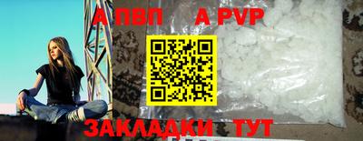 МДМА Конаково