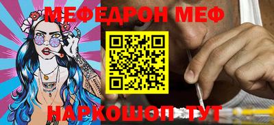 МДМА Конаково