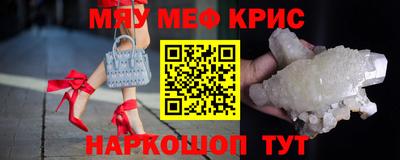 МДМА Конаково