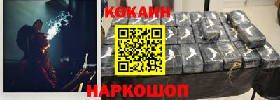кокаин премиум Комсомольск-на-Амуре