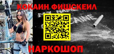 кокаин премиум Комсомольск-на-Амуре