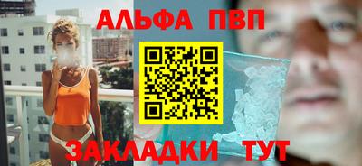 МДМА Конаково