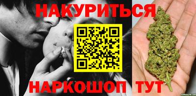 кокаин премиум Комсомольск-на-Амуре