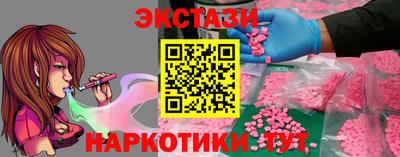 МДМА Конаково