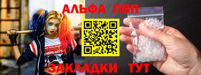 кокаин премиум Комсомольск-на-Амуре