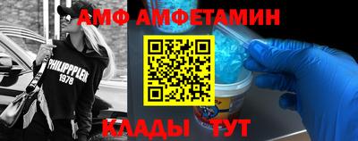 МДМА Конаково