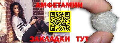 МДМА Конаково