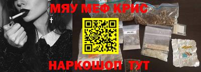 кокаин премиум Комсомольск-на-Амуре