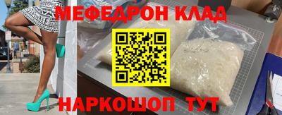 МДМА Конаково