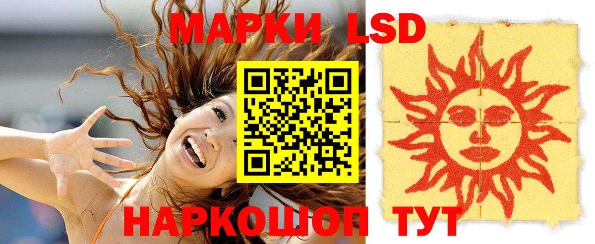 LSD-25 экстази ecstasy  ЛСД экстази кислота  Калач-на-Дону  Вход с VPN 