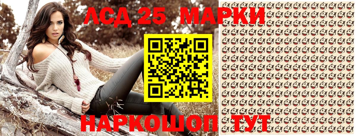 Марки N-bome 1,5мг  Вход с VPN  Калач-на-Дону 