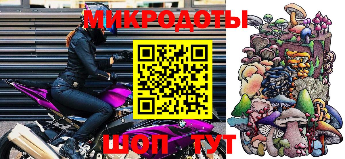 Галлюциногенные грибы ЛСД  Вход с VPN  Калач-на-Дону  Псилоцибиновые грибы Cubensis 