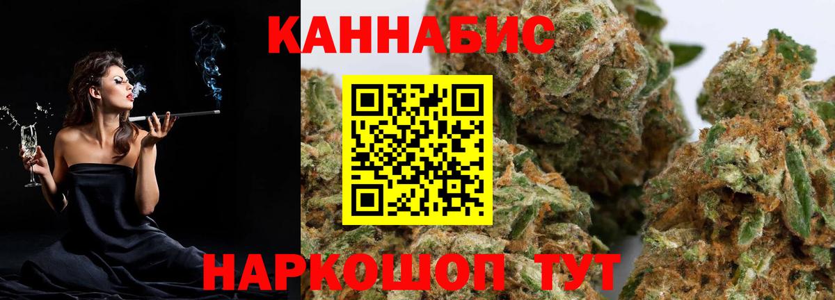 Конопля AK-47  Каннабис SATIVA & INDICA  Калач-на-Дону  Конопля индика  Бошки Шишки AK-47  Вход с VPN 